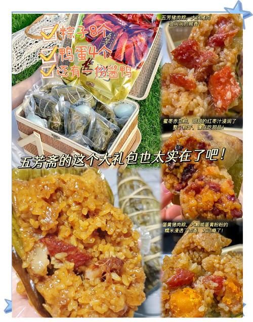 新奥最精免费大全管家婆和外国人吃粽子连皮吃与外国人吃粽子连皮吃的是什么