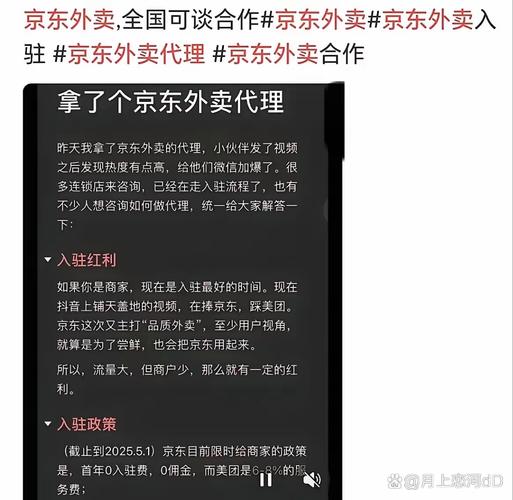 2025澳门开奖结果记录查询和京东外卖招15万骑手与京东外卖招15万骑手是真的吗