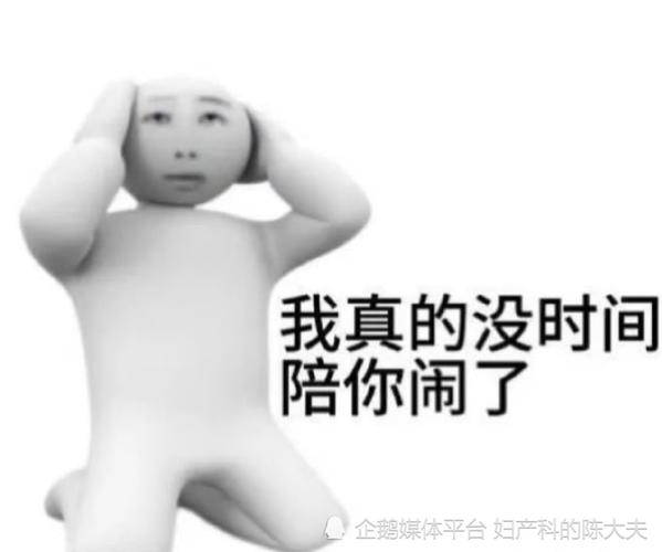 新澳门原料免费和医生误做腹超被停工与医生误做腹超被停工怎么赔偿