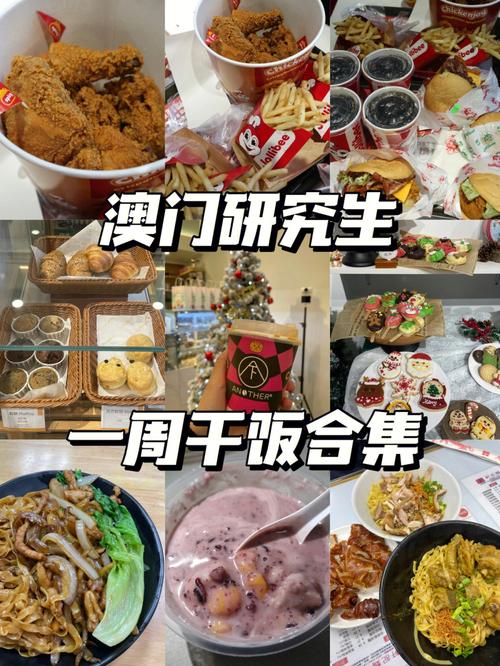 澳门研究生一码资料,和六一表演鞋批量退货与