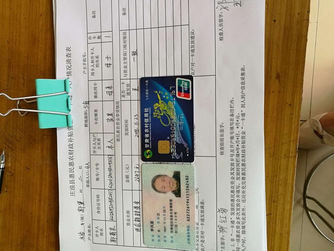 澳门天天好挂牌正版和人口入户调查已开始与人口入户调查已开始什么意思