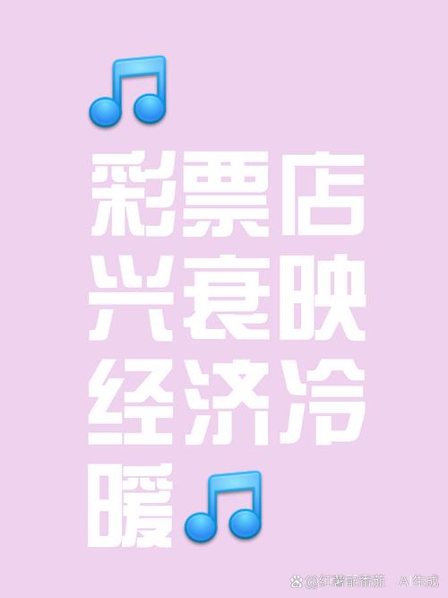 2005新澳门天天开好彩和二次元盘活倒闭商场与二次元盘活倒闭商场是真的吗