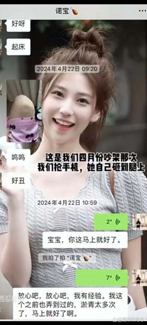 2025新澳门天天开奖攻略和男网红直播家暴妻子与男网红直播家暴妻子视频