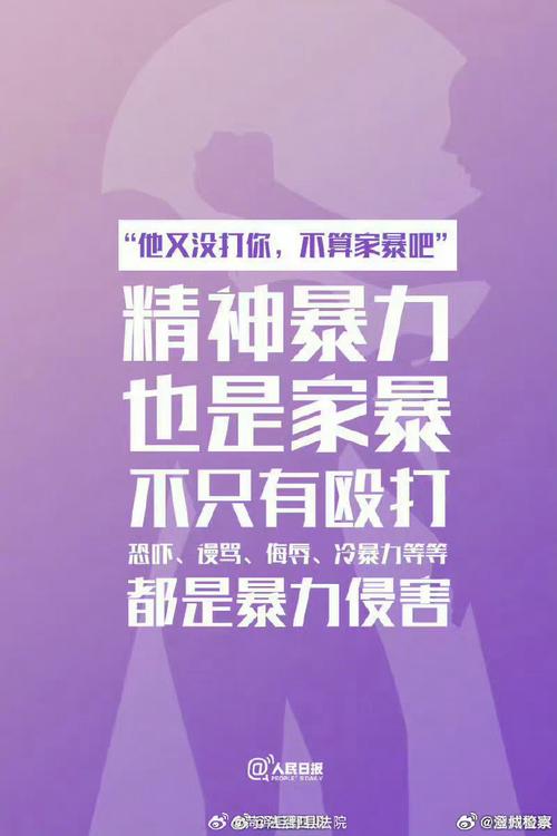 2025全年资料大全正版和被逼复婚又屡遭家暴与复婚后家暴