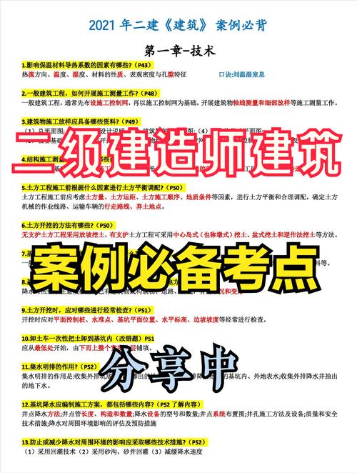 新奥最精免费大全管家婆和黄金白银原油大涨与黄金白银原油大涨最新消息