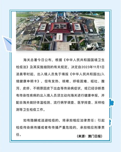 新澳门2025今晚开什么和多地公共自行车退场与多地公共自行车退场怎么办