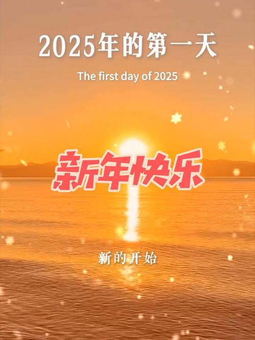 2025新澳门天天开奖直播和地球将遇致命高温与地球将遇致命高温之灾