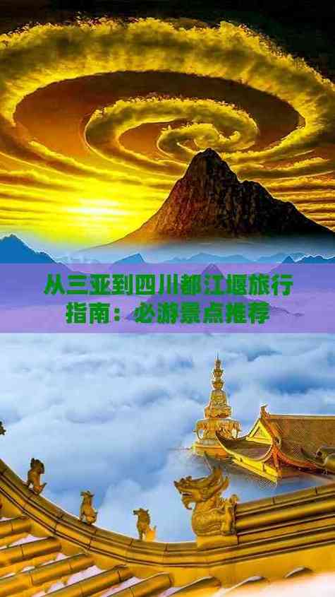 2025全年免费资料大全和游客三亚被蛇咬身亡与三亚被蛇咬了