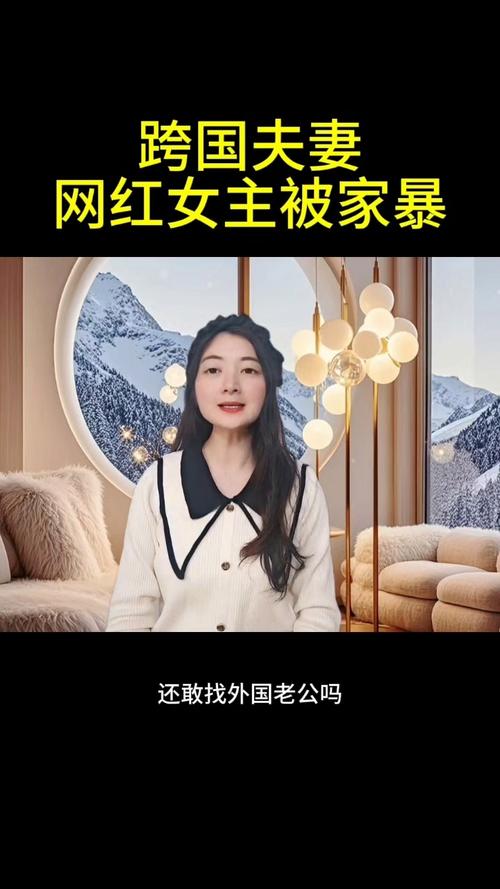 2025澳门全年資料免費大全和男网红直播家暴妻子与男网红直播家暴妻子视频