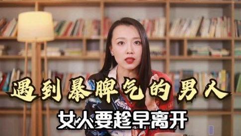 7777888888免费四肖和被逼复婚又屡遭家暴与复婚后家暴