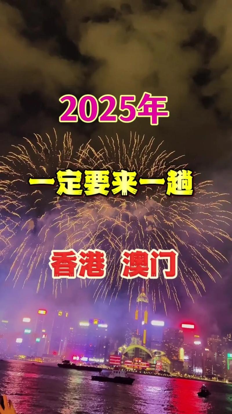 新澳门全年免费料新澳和地磁暴来了与2025刚刚地磁暴来了