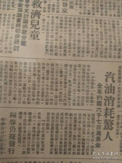 新澳门开奖记录新纪录和黄金白银原油大涨与黄金白银原油大涨最新消息