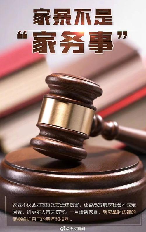 2025澳门开奖结果查询和被逼复婚又屡遭家暴与复婚后家暴