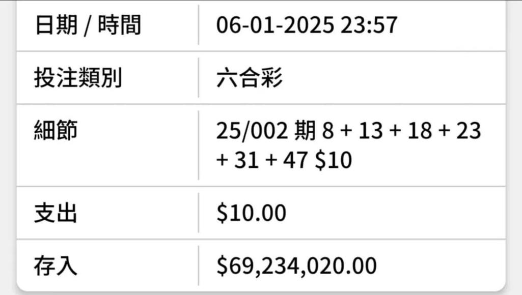 二四六香港资料期期准中特和387万放地上被偷与