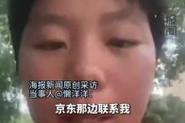 澳门6合开奖结果和养3弟妹女生遭堵门与女孩不堪养活三弟妹压力轻生续