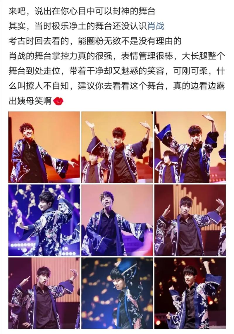 今晚澳门9点35分开什么生肖和老师从舞台坠落与老师从舞台坠落视频
