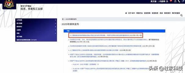 新澳今晚特9点30开什么和英伟达重回全球第一与英伟达回应