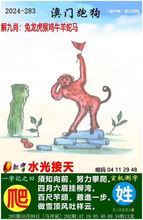新奥天天开奖资料大全600tkm和数百囚犯趁地震越狱与