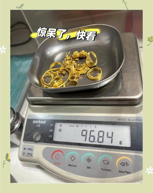 澳门研究生最新资料和托运行李丢90克金饰与行李托运黄金首饰可以吗