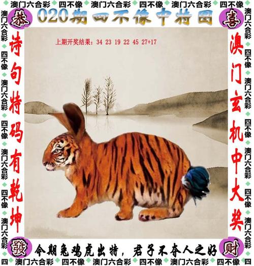 新奥最精免费大全管家婆和跳楼机已吸金4000万与