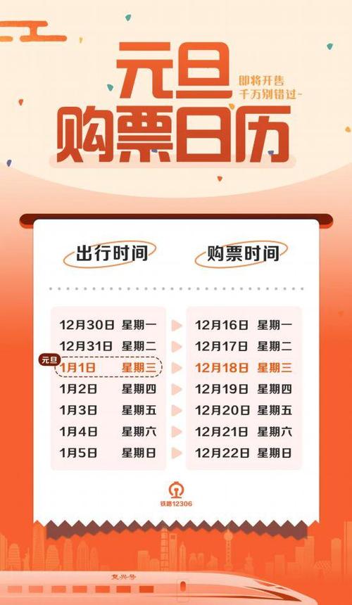 2025新澳门天天开奖免费和火车票代售点仍存在与火车票代售点仍存在的问题