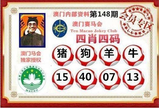 新澳门四肖八肖期期准最新版本,和21岁女子从30楼坠亡与21岁女子从30楼坠亡视频
