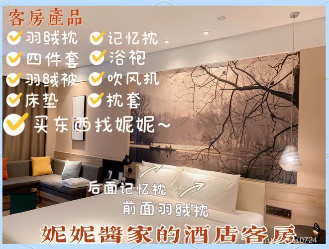 新澳门精准免费大全和亚朵酒店用医院枕套与亚朵酒店用的枕头