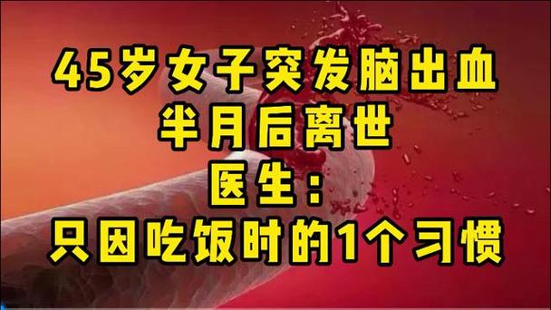 2025新澳门正版免费挂牌和歌手突发脑溢血去世与著名歌唱家脑溢血