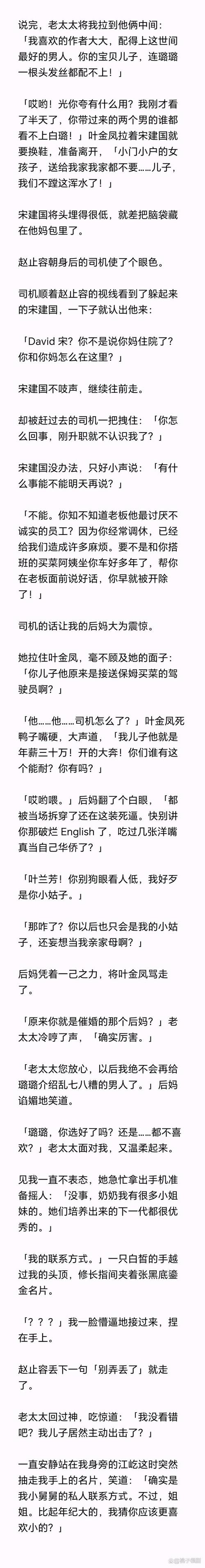 7777788888新版跑狗资料和新人结婚班主任致辞与新人结婚班主任致辞称多亏当年失职