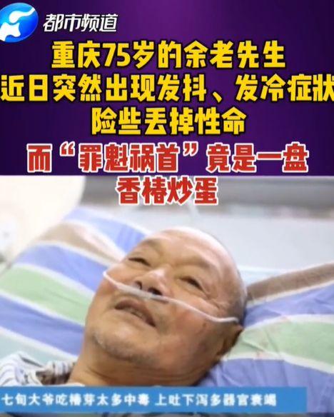 新澳门近15期开奖记录和吃剩菜后被送医抢救与吃剩菜住进icu