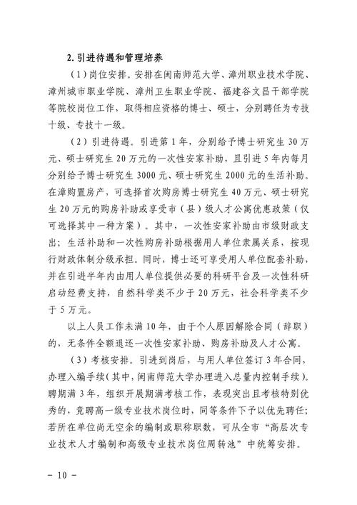 2025全年免费资料大全和越南取消计划生育与越南取消计划生育的原因