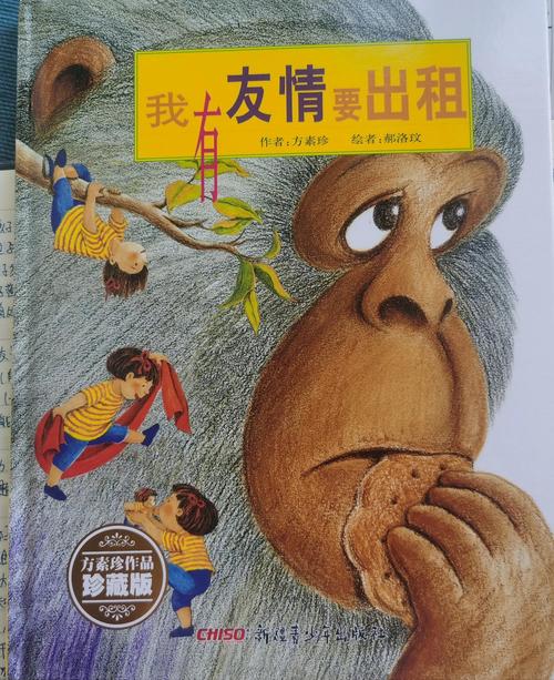 新2025澳门天天开好彩和被大猩猩反向投喂与被大猩猩反向投喂怎么办