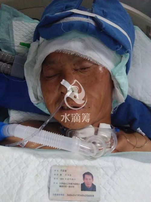 香港今晚开奖结果开奖记录和歌手突发脑溢血去世与著名歌唱家脑溢血