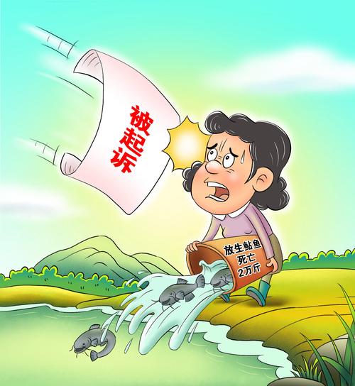 新澳2025今晚开奖结果和放生2.5万斤外来鲇鱼与放生鲇鱼的功德