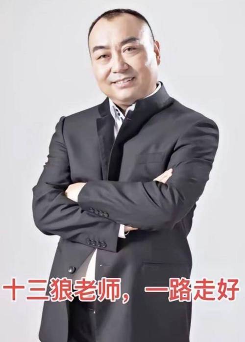 新澳2025最新资料大全论坛和歌手突发脑溢血去世与著名歌唱家脑溢血