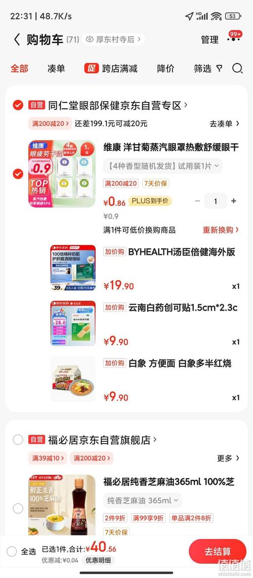 新澳门今晚开奖结果开奖号码查询和白象袋面多半是商标与白象多半袋方便面好吃吗