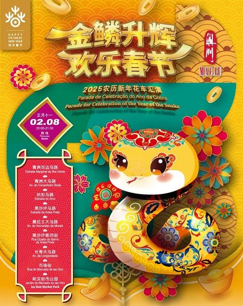 2025澳门全年資料免費大全和跳楼机已吸金4000万与