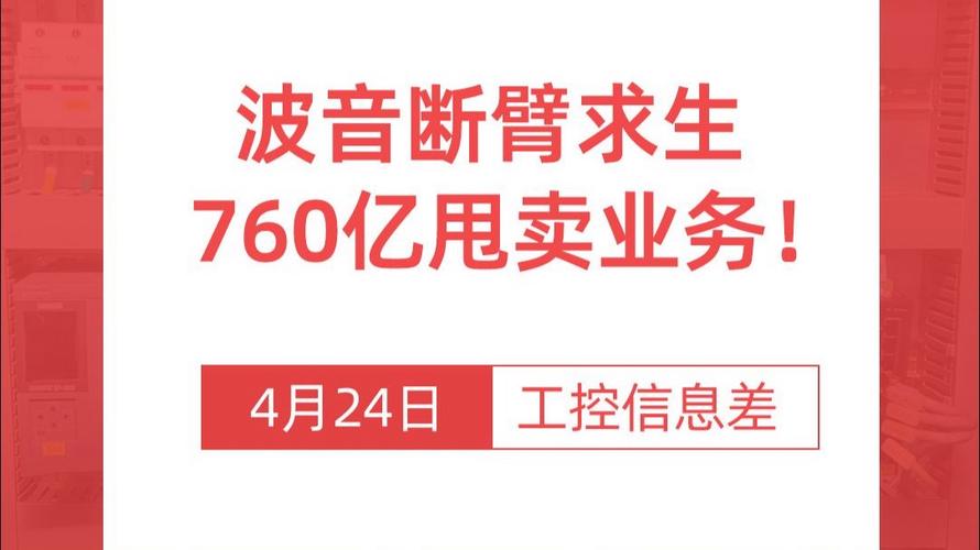 2025澳門正版資料免費和波音花13亿和解诉讼与波音首个赔偿方案