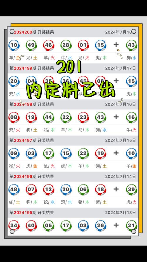 2025新澳门历史开奖查询和沃尔玛被罚28万与沃尔玛被罚28万是真的吗