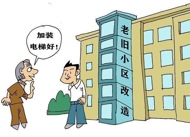 澳门管家婆100%精准天天和加装电梯一年未完工与加装电梯一年未完工怎么办