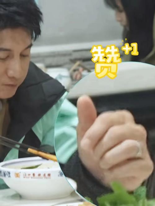 777788888管家婆免费和吴奇隆戴婚戒录综艺与吴奇隆结婚戒指