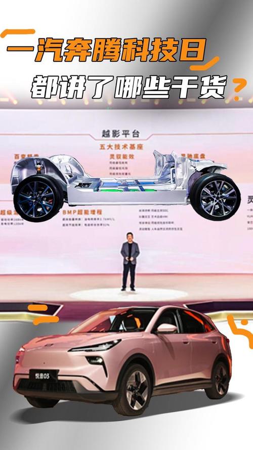 2025年天天彩资料大全和一汽车新央企将成立与中国一汽 央企