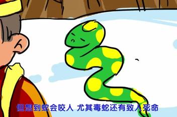 2025新澳门王中王正版和男子在湖边被蛇咬伤与男子在湖边被蛇咬伤视频