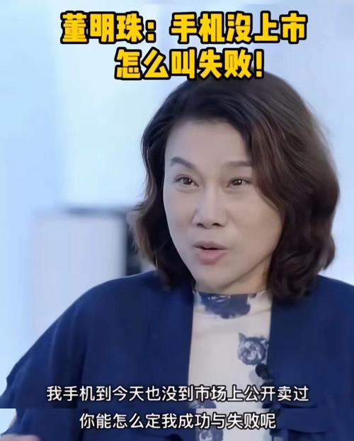 2005新澳正版免费大全和董明珠谈格力拒贴牌与董明珠接手格力的时候,格力情况