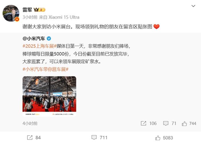 新澳开奖结果历史查询和小米辟谣雷军请奶茶与雷军小米粥什么意思