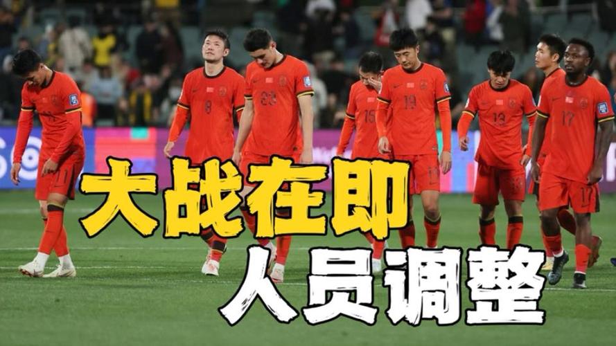 管家婆期期四肖四码中特管家和国足vs印尼迎生死战与国足对印尼