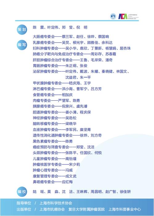 2025新澳最新资料大全和抗癌2年后发现误诊与抗癌2年后发现误诊怎么办
