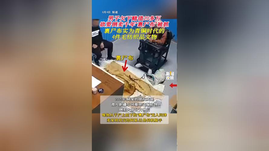 澳门研究生资料公开,和欠债欲卖千年裹尸布与