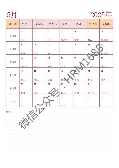 2025全年免费资料大全和孕妈习惯救宝宝一命与孕妇为了救孩子