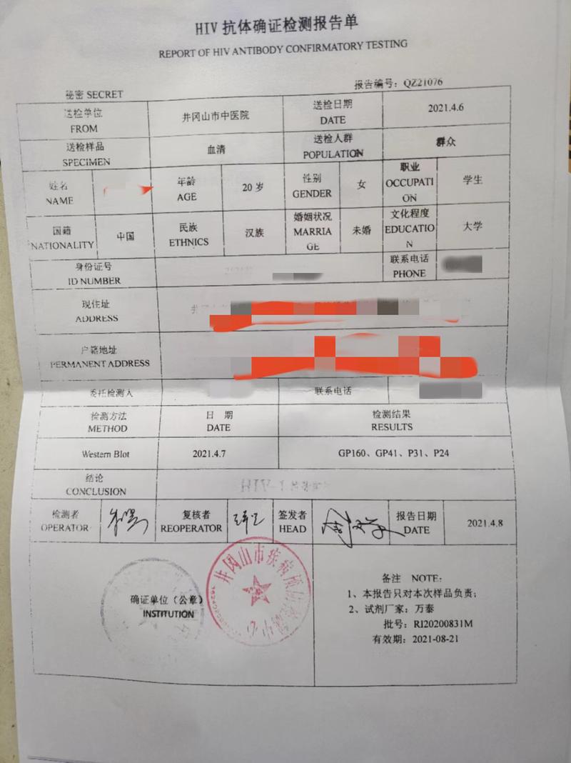 今晚开奖结果号码和抗癌2年后发现误诊与抗癌2年后发现误诊怎么办